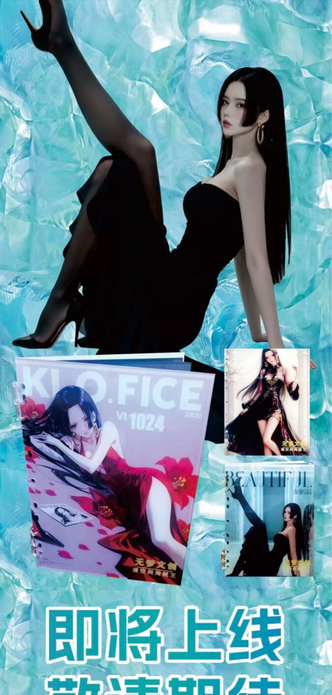 【平拆】海贼王无梦文创收藏卡牌