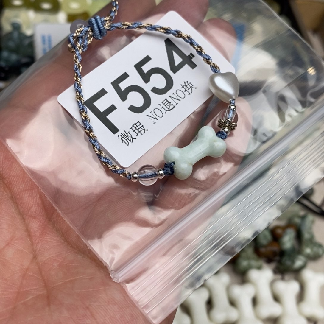 岫玉天然岫玉假一赔十，默认微瑕，不退不换未镶嵌