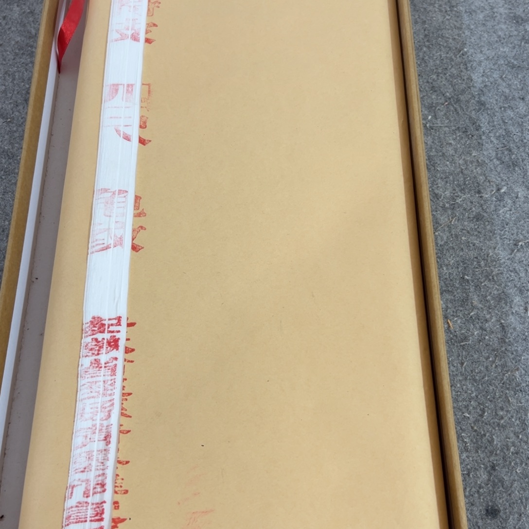 一***门四尺龟纹宣纸39张