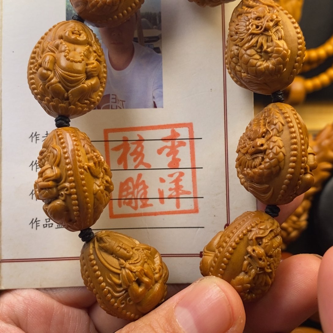橄榄核手串/手链九龙万佛