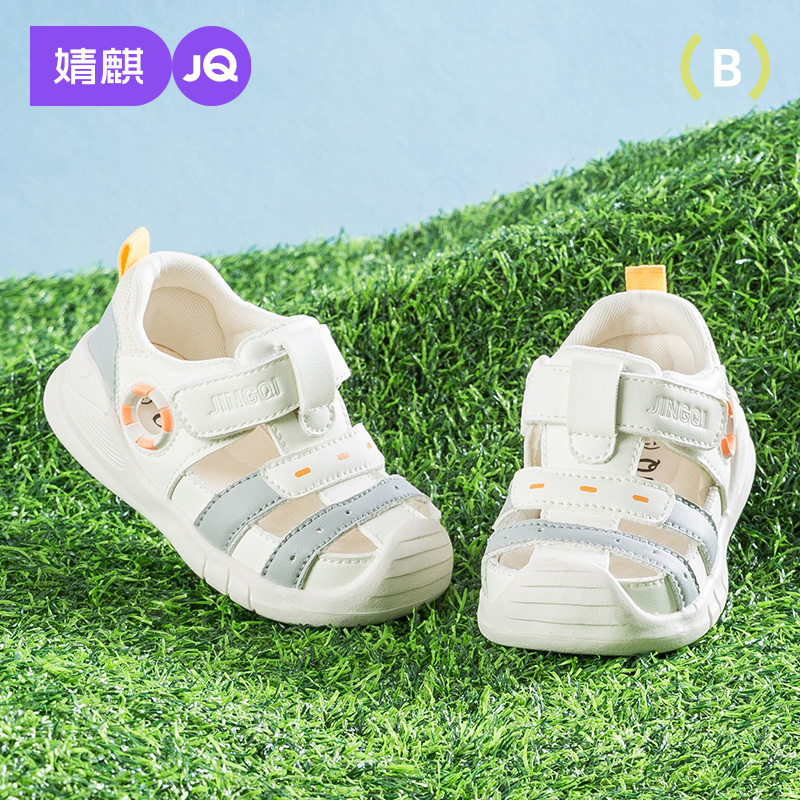 婧麒宝宝凉鞋夏季新款软底男女童室内止滑机能鞋婴儿鞋透气学步鞋