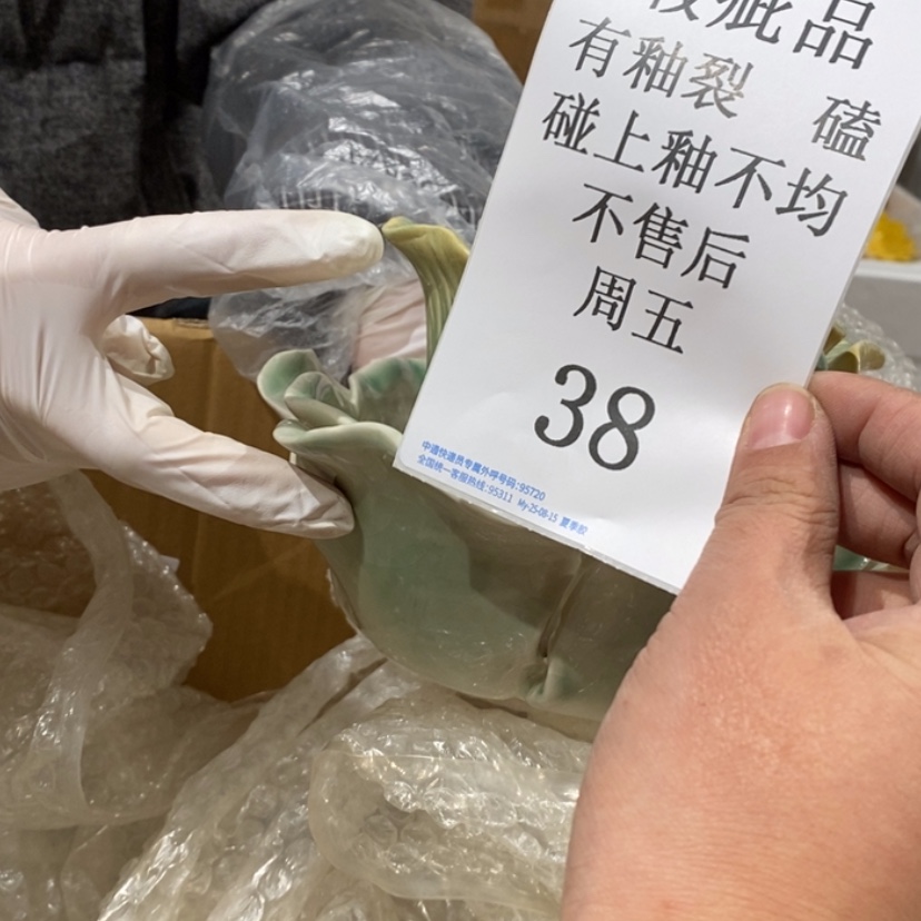 【闪购商品】摆件肖*。陶瓷摆件瑕疵特卖