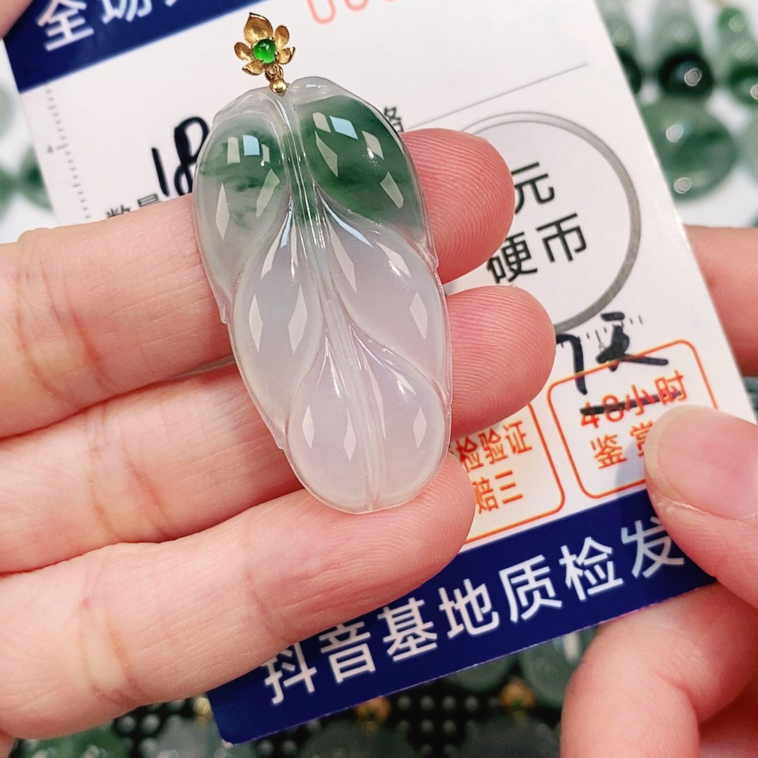 翡翠颈饰18K金镶嵌吊坠