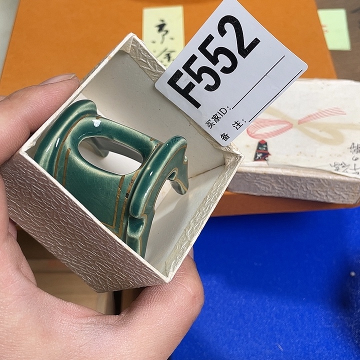 宋***昭海外泊来工艺品制作一物一拍