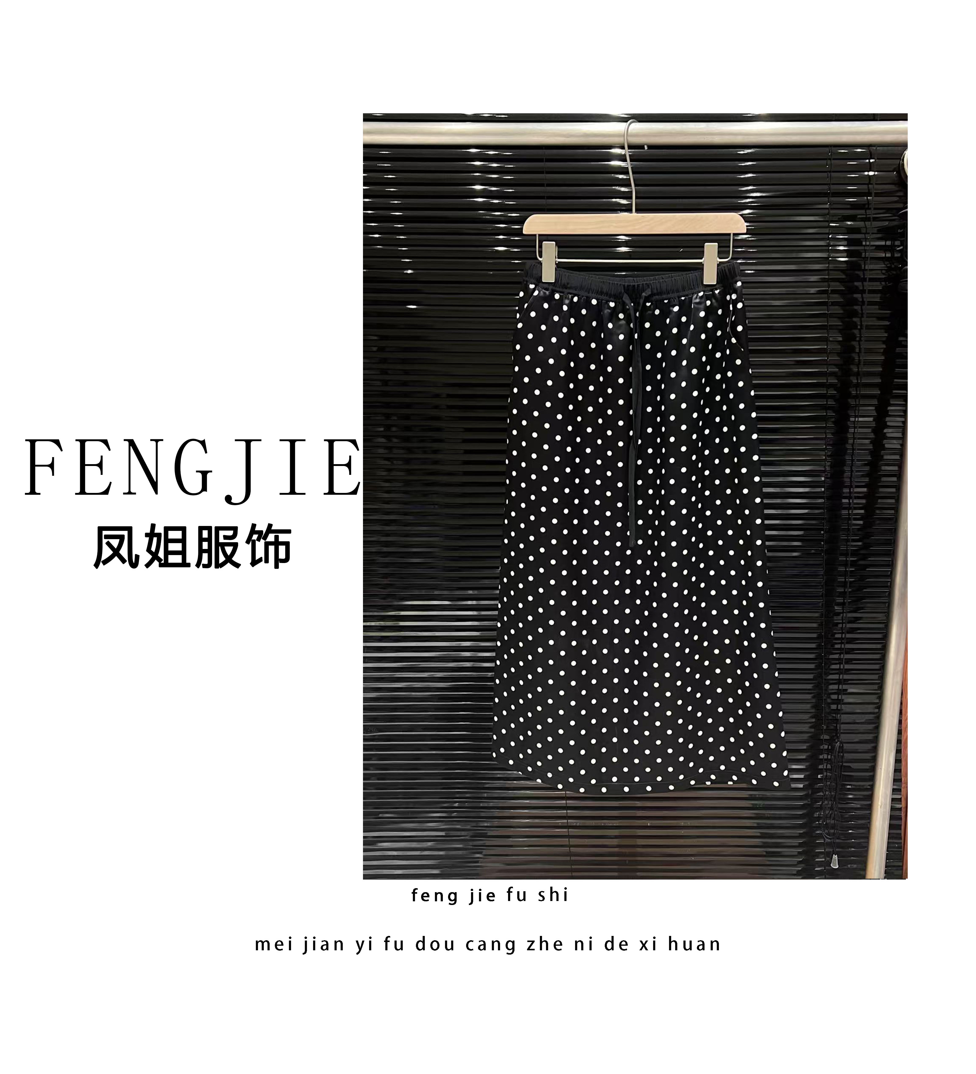 凤姐定制 {醋酸波点裙} F0072025008 时尚高腰夏季显瘦醋酸波点裙