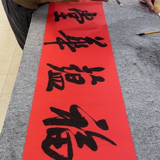 书法，Lvqinzhenshufa