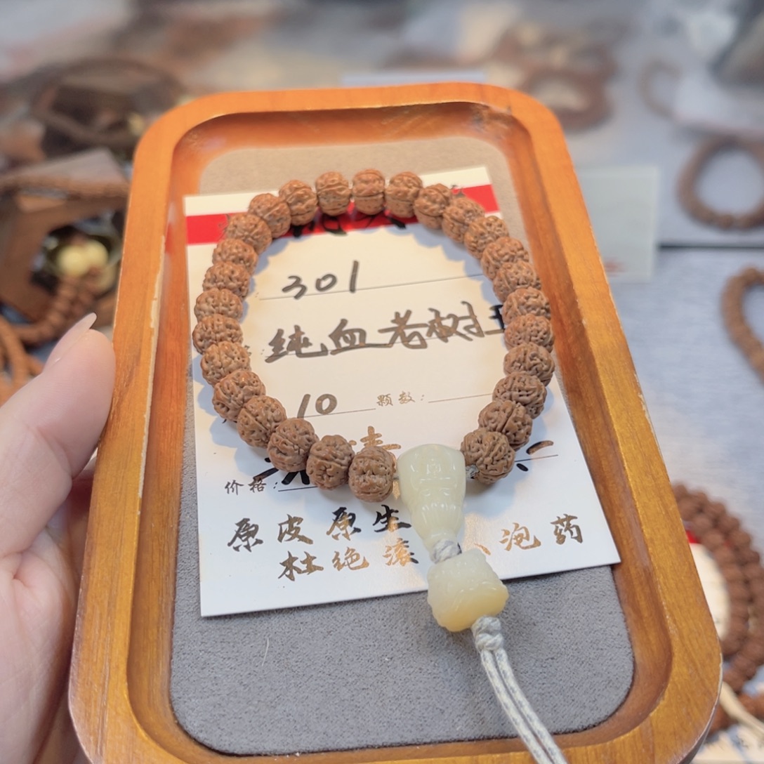 金刚菩提吊坠301纯血老树王卡9