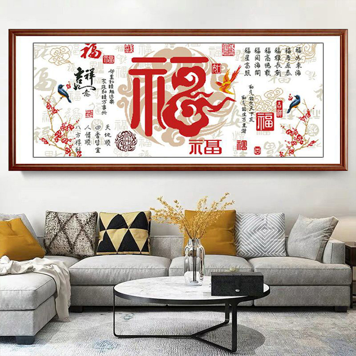 客厅祥云赐福非满绣挂图书房福寿吉祥温馨幸福喜洋洋十字绣直播间