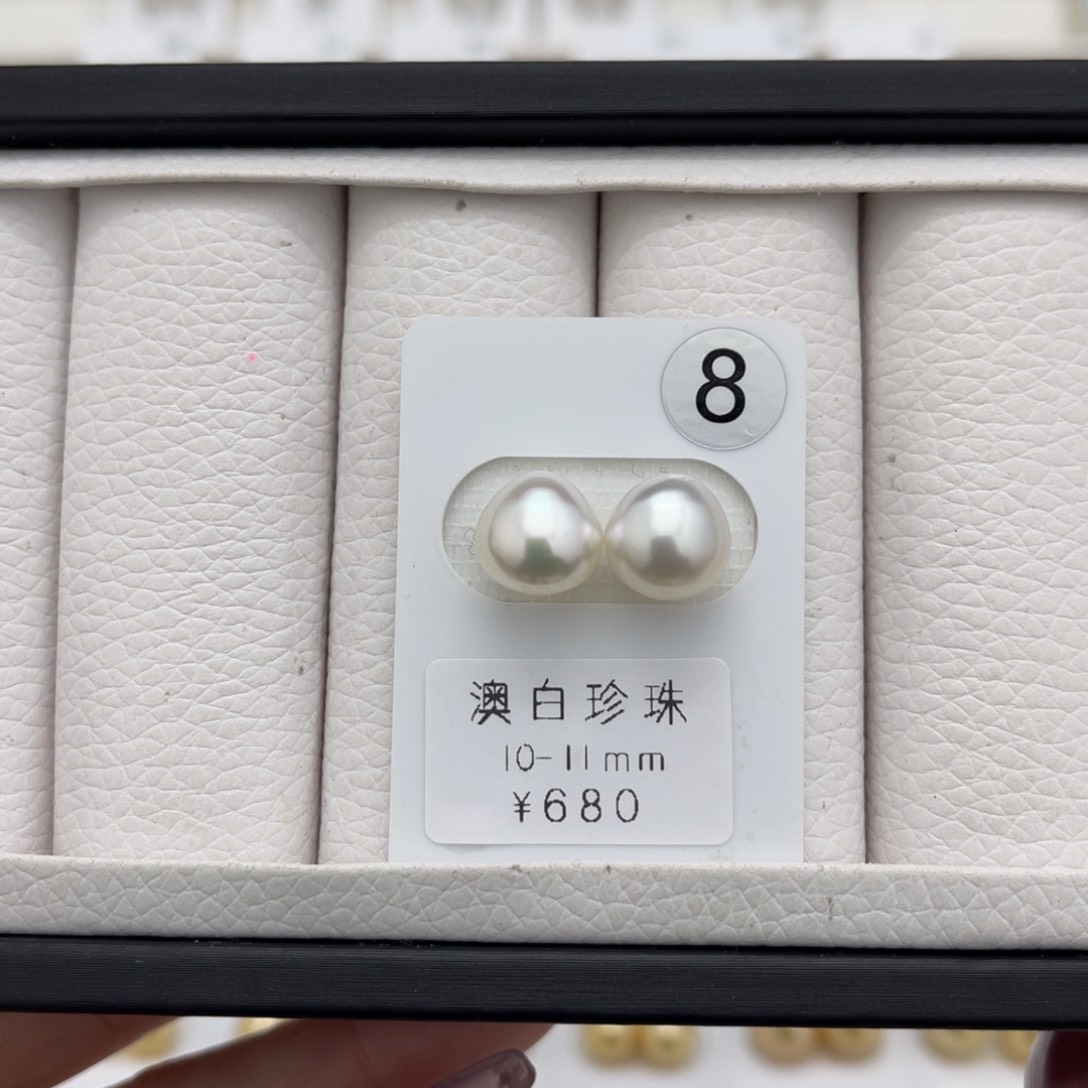 海水珍珠澳白水滴未镶嵌