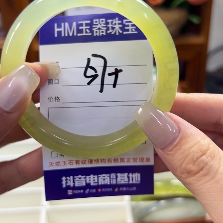 蛇纹石玉未镶嵌手镯86