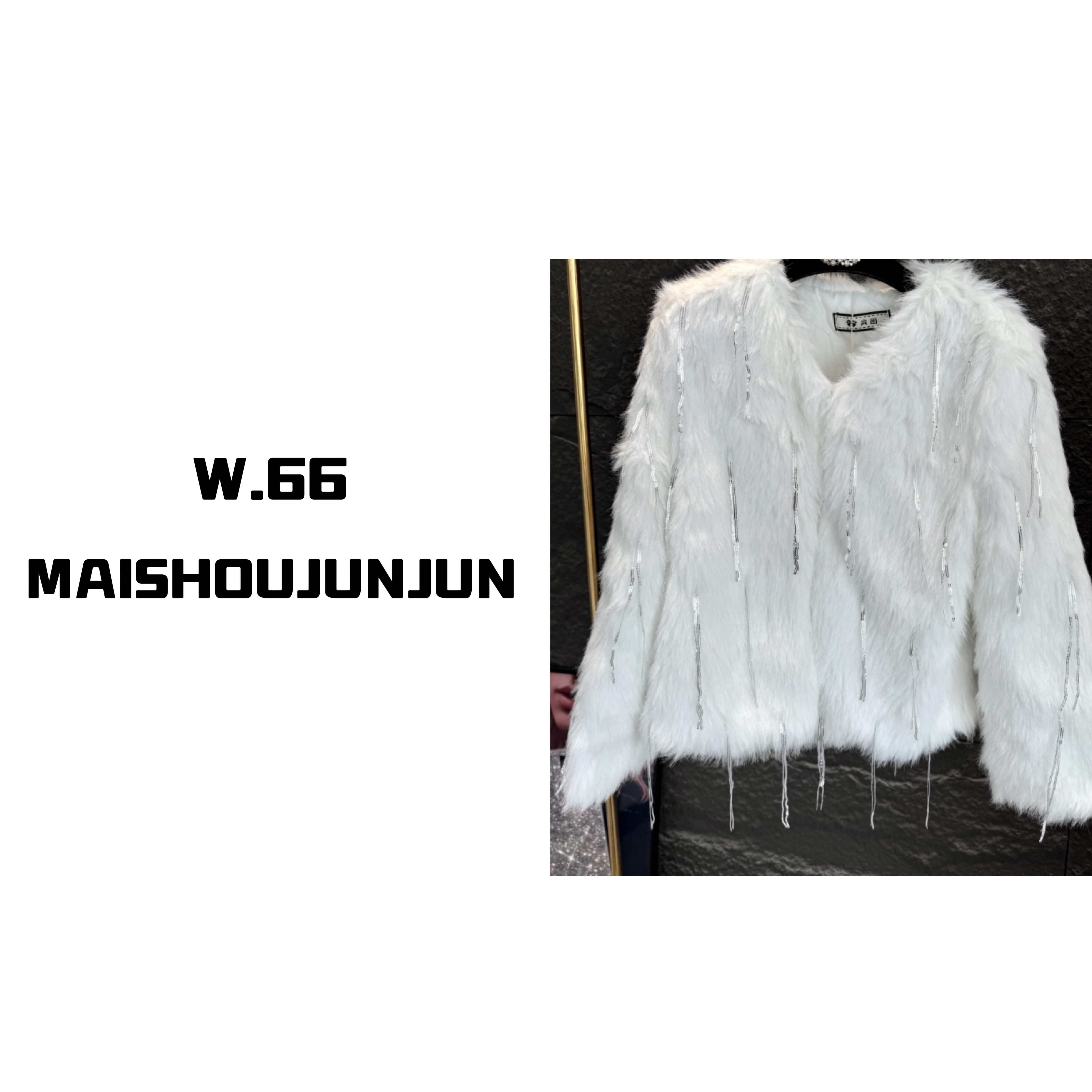 新款女装环保毛流苏外套显瘦气质时尚百搭款外套10114