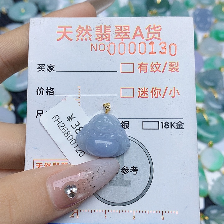 翡翠颈饰18K金镶嵌翡翠