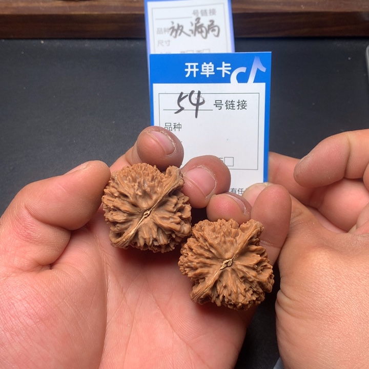 文玩核桃把件37满天星54