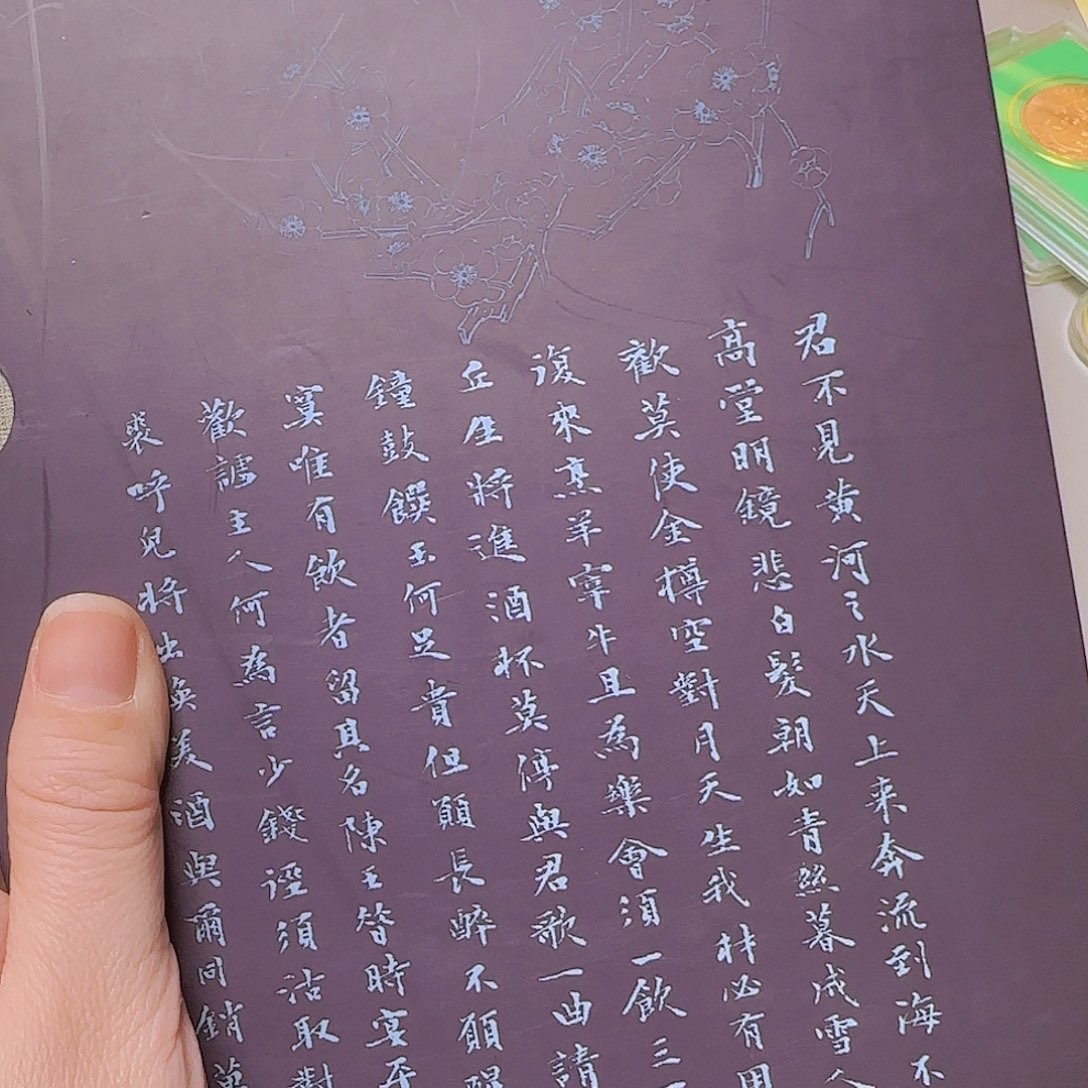 诗韵福利册福利出特价