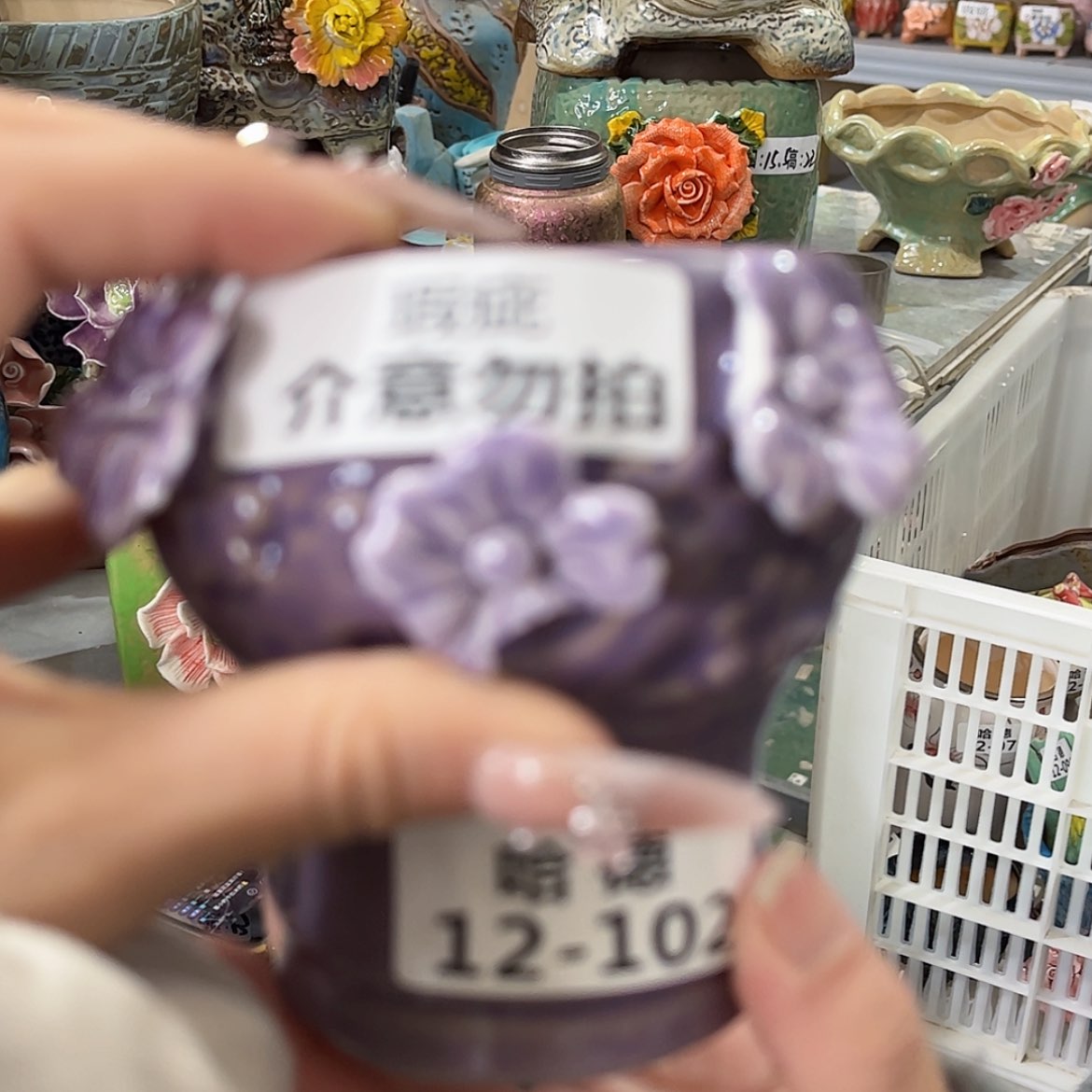 【闪购商品】红陶瑕疵12102