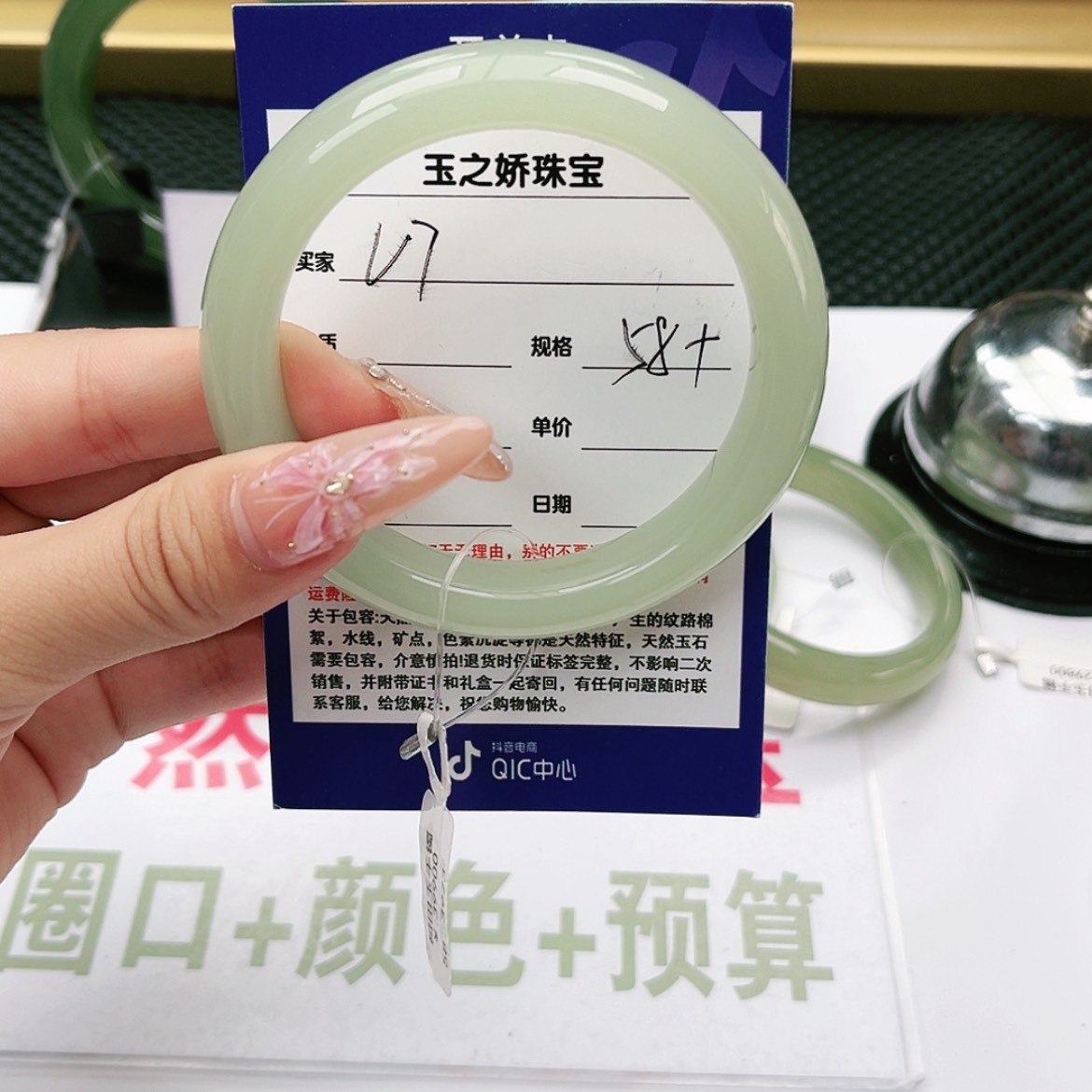 【闪购商品】和田玉手镯未镶嵌?****?