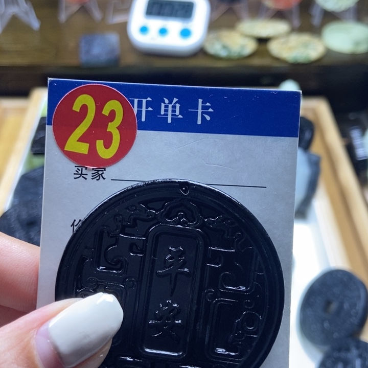 蛇纹石玉挂件未镶嵌重**锋