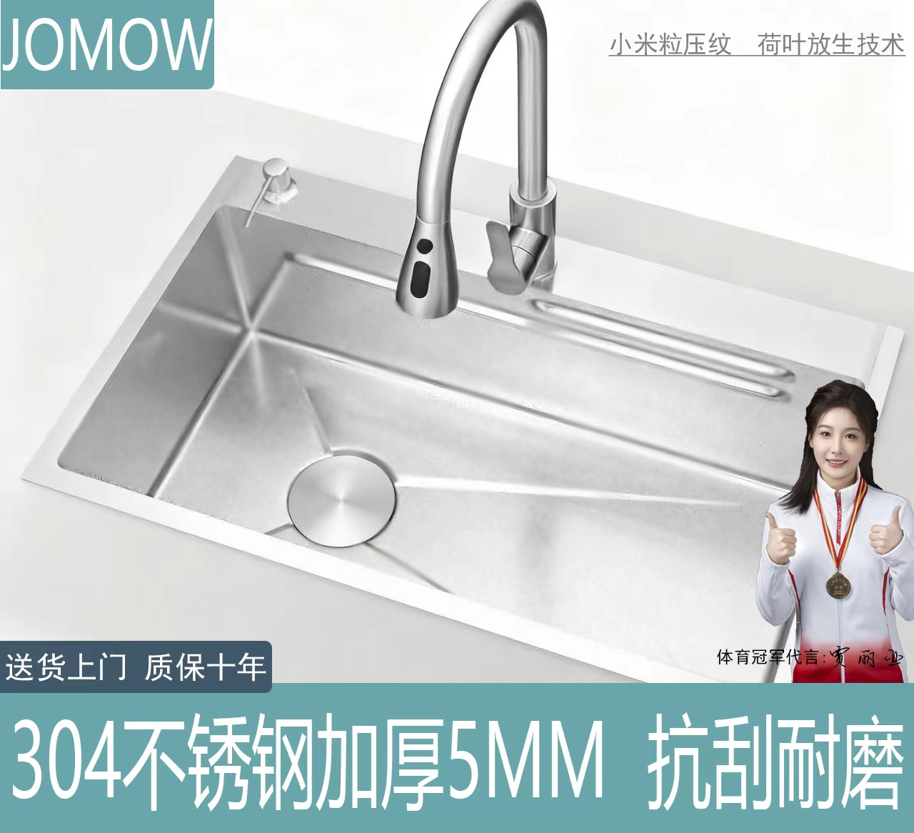 超厚不锈钢大单槽厨房多功能数显洗菜盆侧排水一体盆