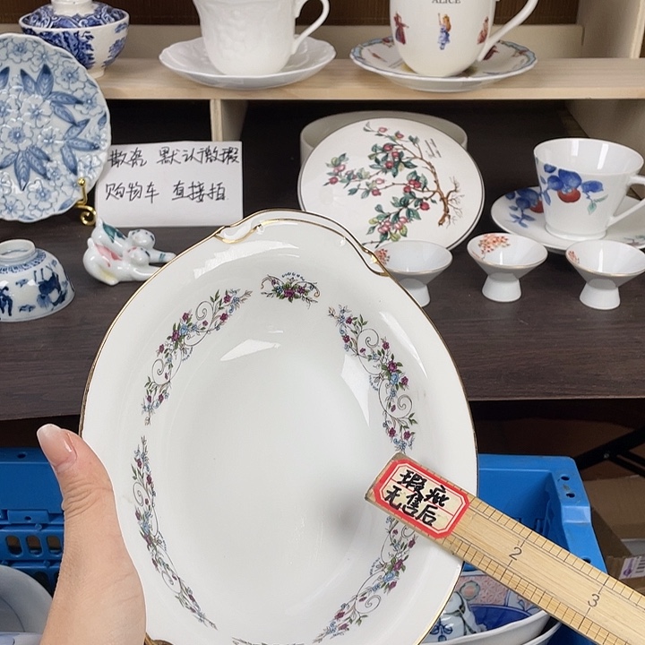 陶瓷满18包邮瓷器默认微瑕