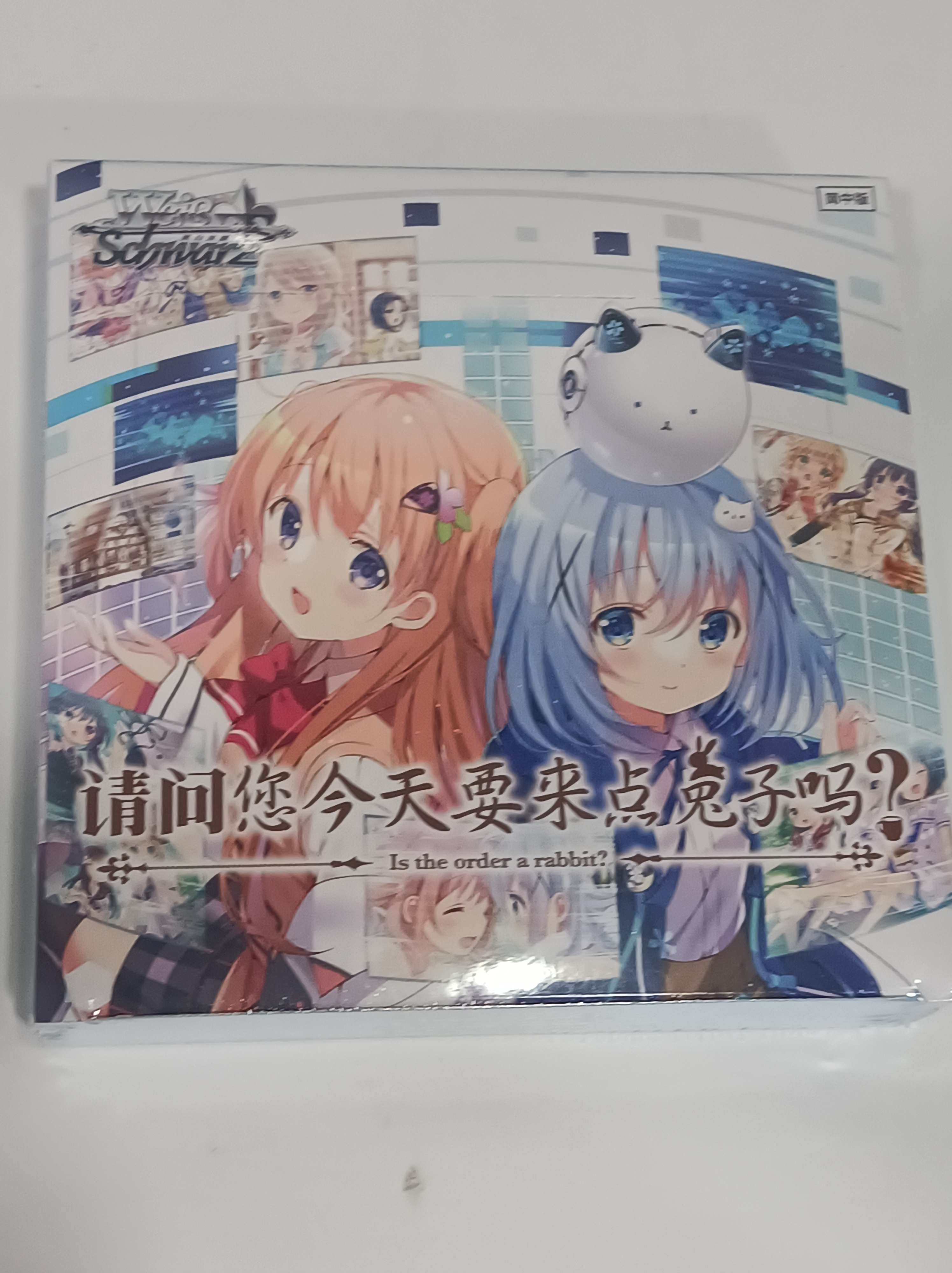 【星游】 WS集换式卡牌游戏请问您今天要来点兔子吗？(盲盒卡牌代拆）