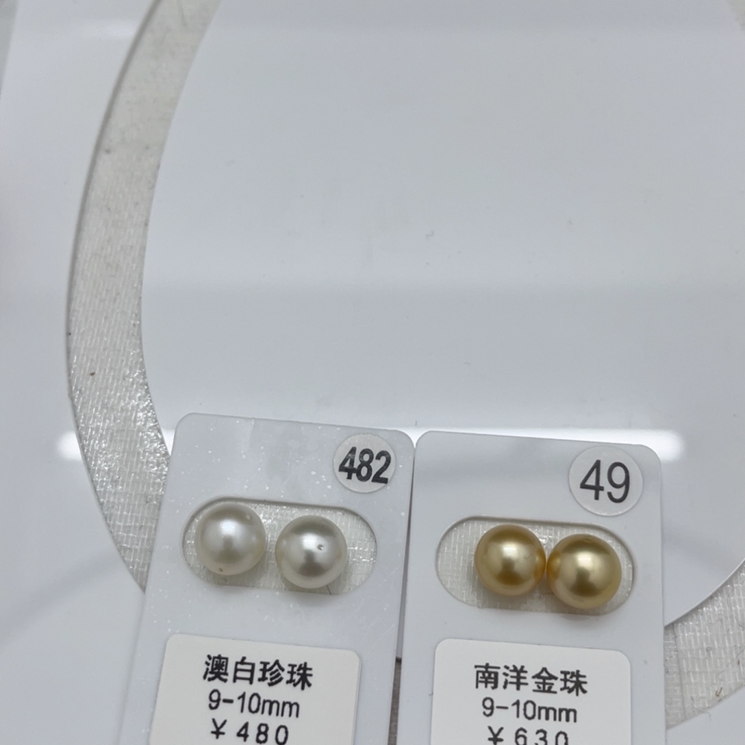 海水珍珠裸珠未镶嵌