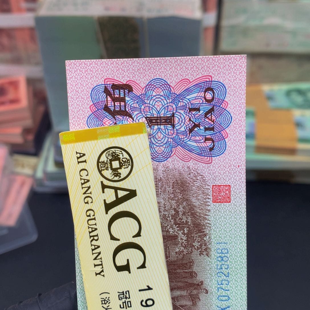 【闪购商品】纸30冠0752单张号码随机一张一张yi z