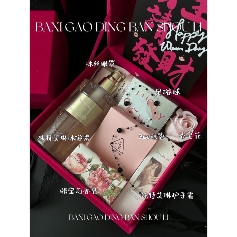 黑玫红色高级丝绒伴手礼套餐