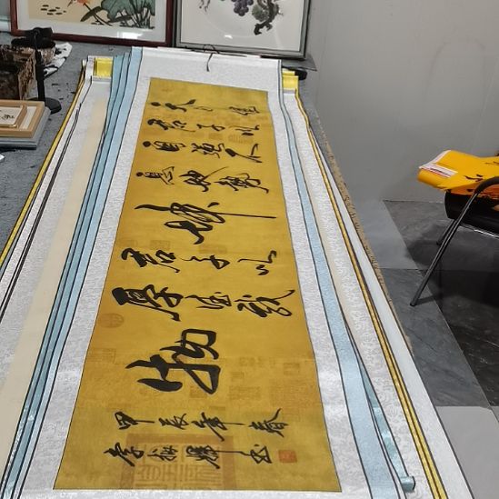 书法书法作品欣赏