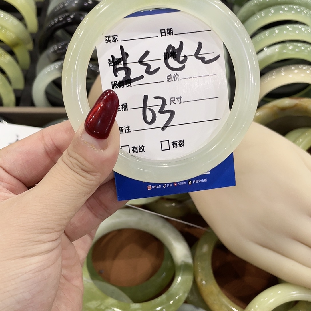生***世蛇纹石玉未镶嵌手镯