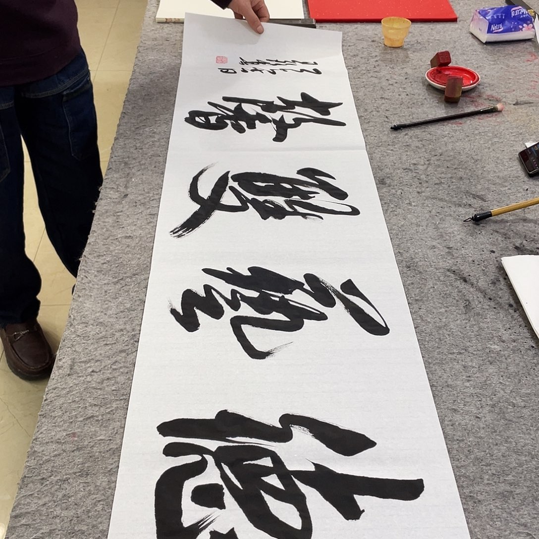 书法Lvqinzhenshufa