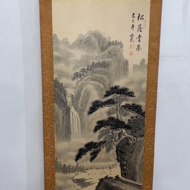 u***b书法哈哈哈哈哈哈哈哈哈哈