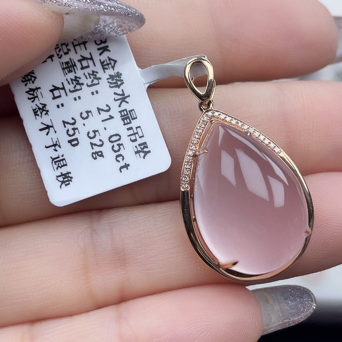 吊坠(不含链)芙蓉石18K金镶嵌