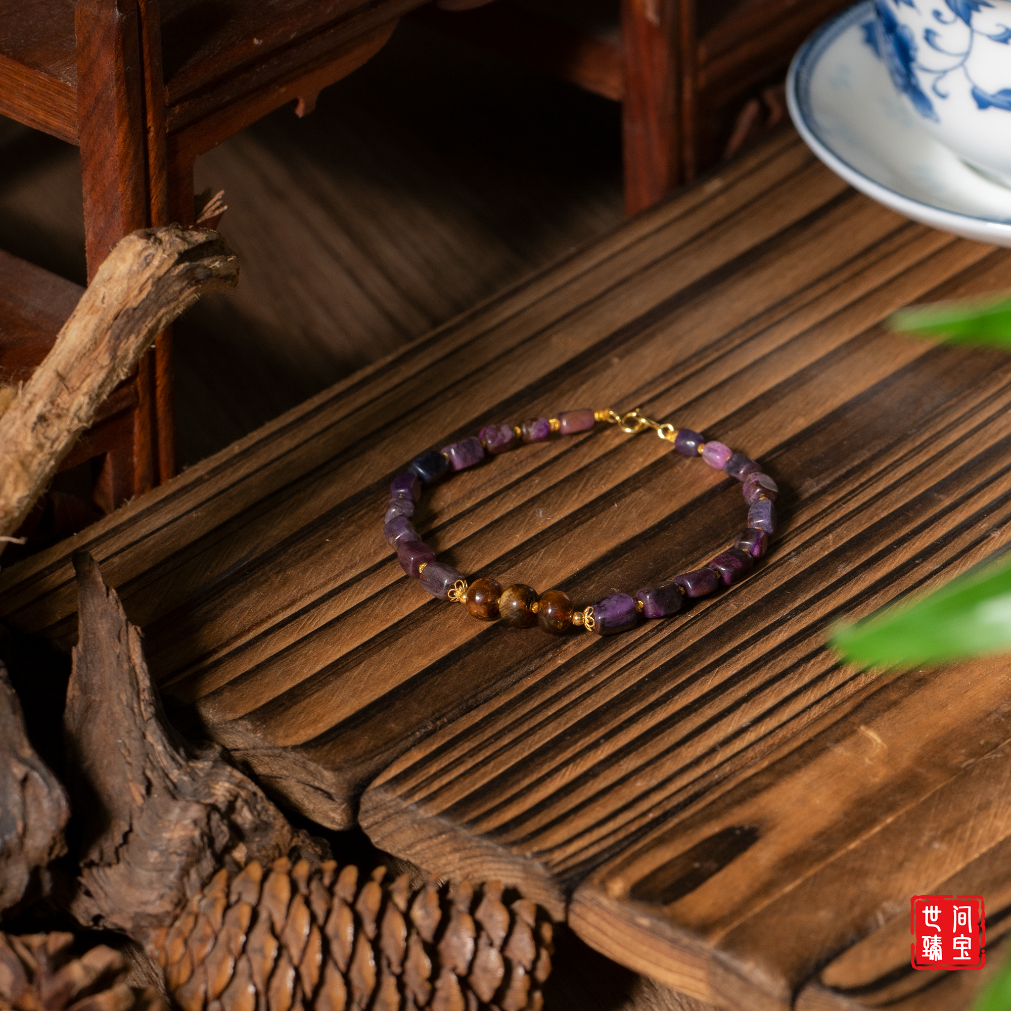 世间臻宝-在溪丨18K金舒俱来手链/多样性发/P2833/0/