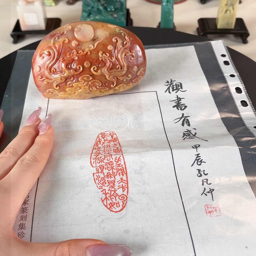 寿山石印石印章内容111111111111