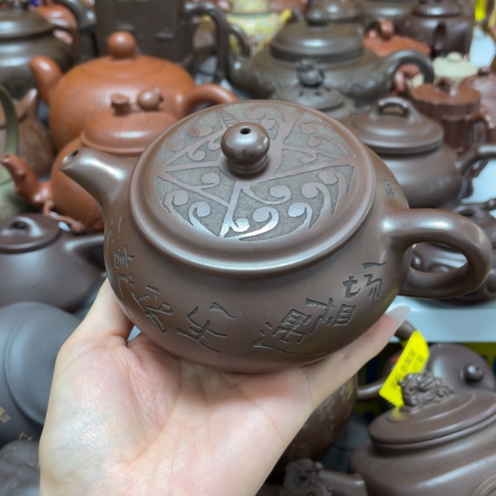 茶壶紫砂紫砂藝術作品