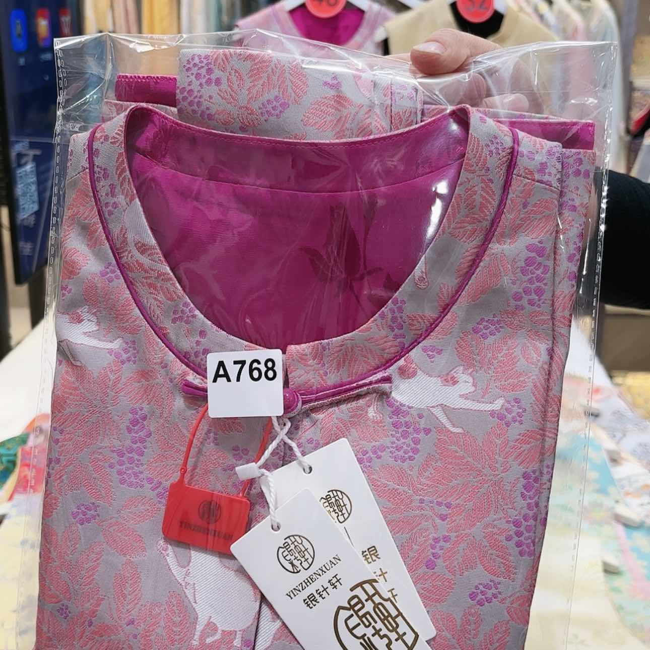 【闪购商品】织绣樱****?工艺美术师等职业技能