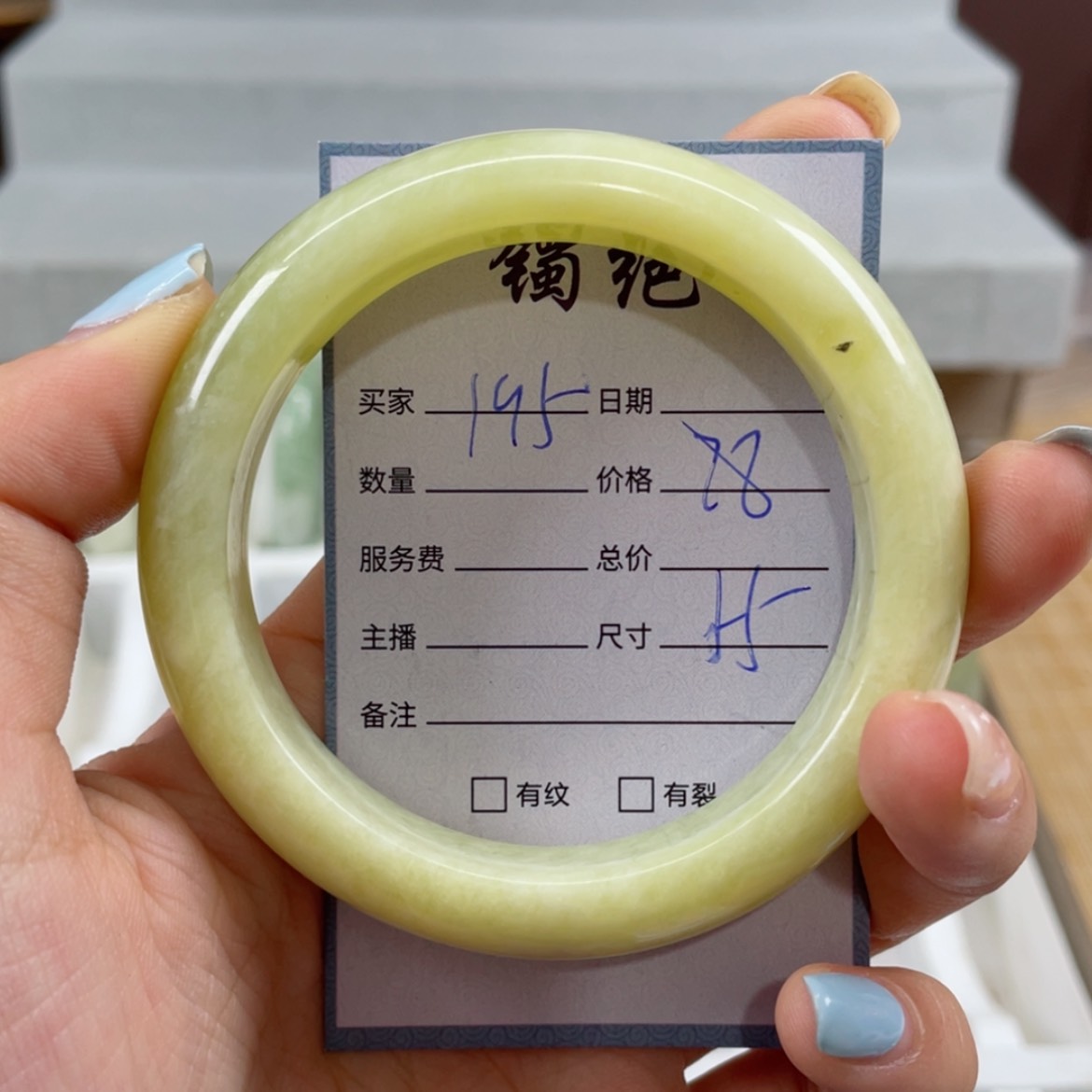 【闪购商品】蛇纹石玉手镯未镶嵌