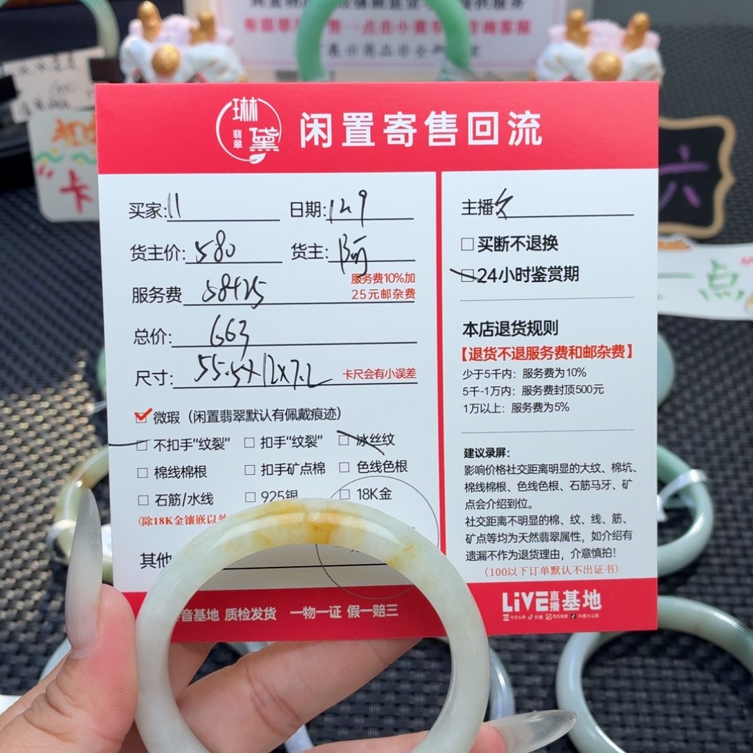 1***%定制翡翠未镶嵌天然