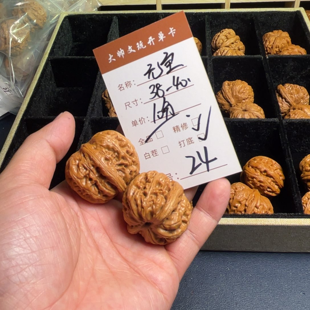 文玩核桃把件文玩核桃24