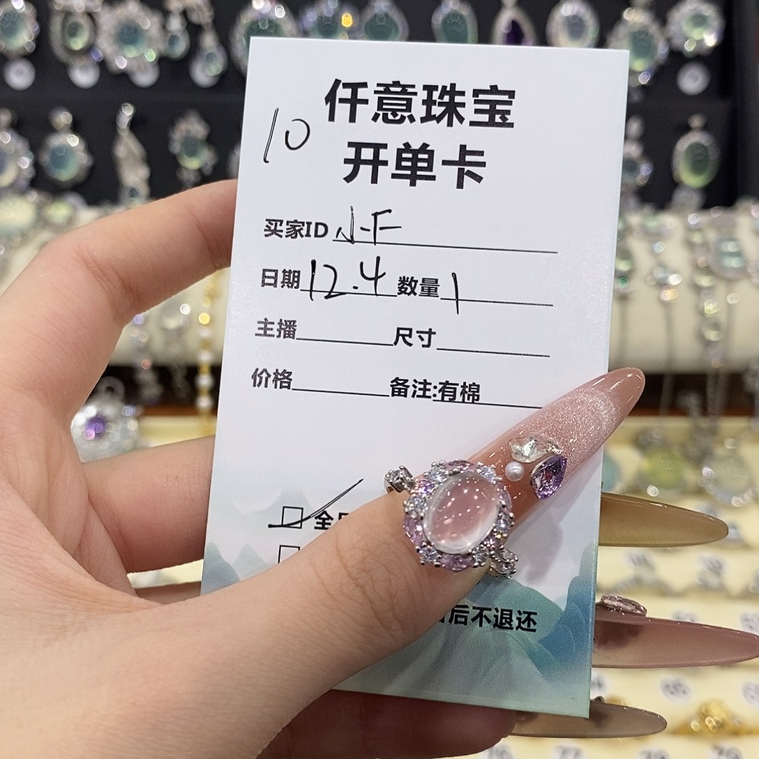 小****芙蓉石银S925镶嵌戒指