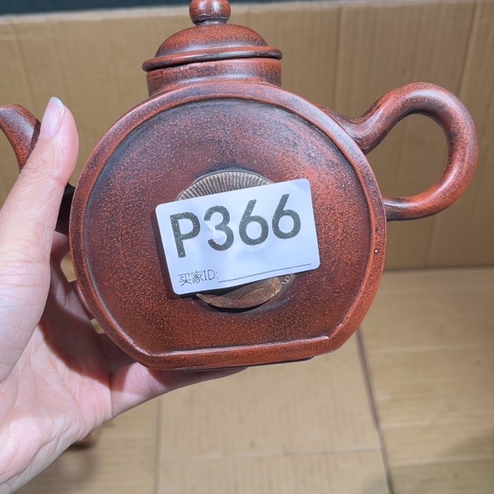 茶壶紫砂紫砂茶壶366