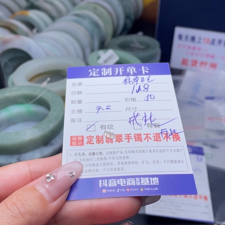 【闪购商品】未镶嵌翡翠首饰定制翡翠我***卖