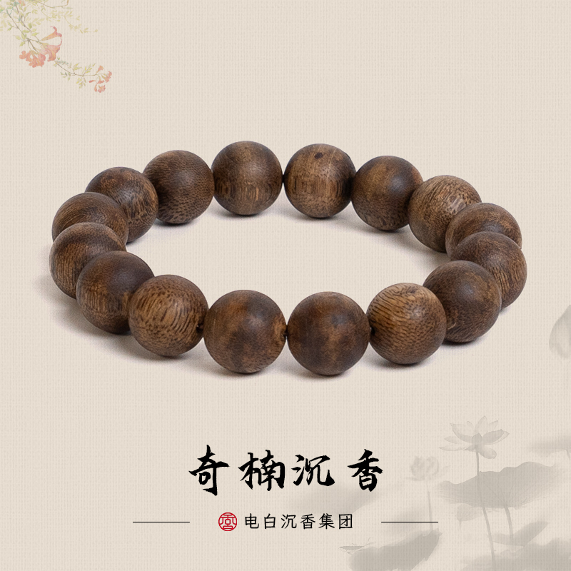 沉香【电白沉香集团】透顶绿圆珠单圈手串13mm多样性发一