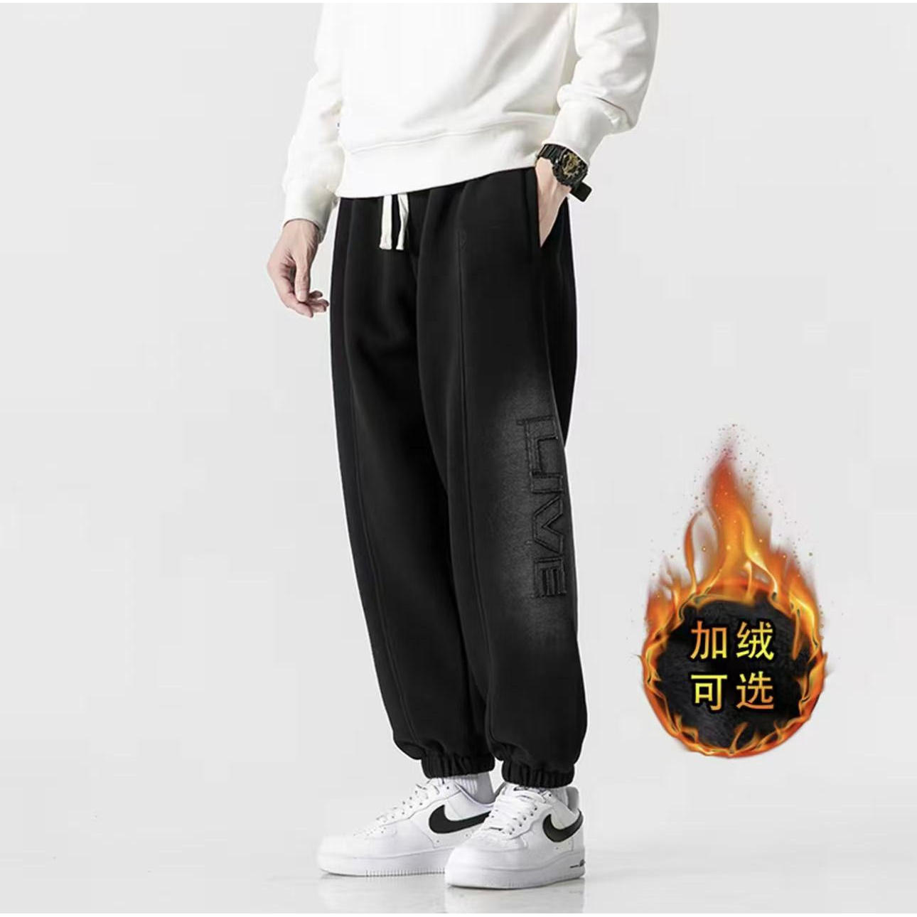 冬季卫裤加绒男士休闲裤男生