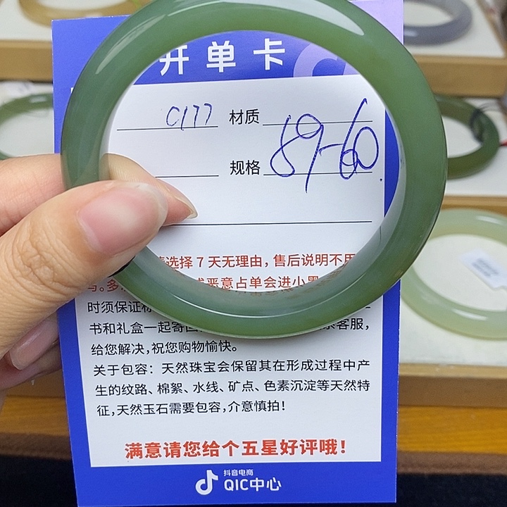 和田玉手镯未镶嵌Bm