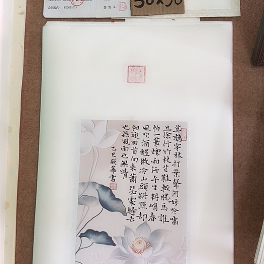 书法庄书法作品欣赏