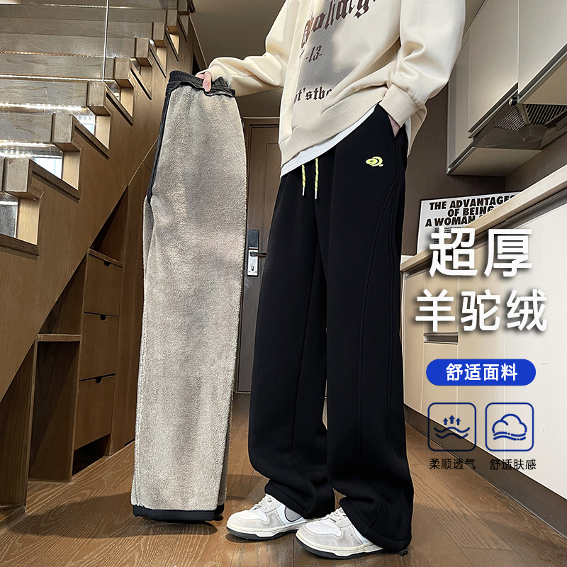 青少年加绒加厚男生休闲裤冬季超厚羊羔绒百搭直筒学生保暖长裤子