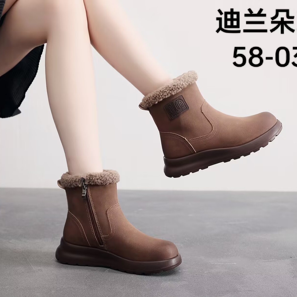 迪兰朵莉58-03雪地棉超轻超软百搭款