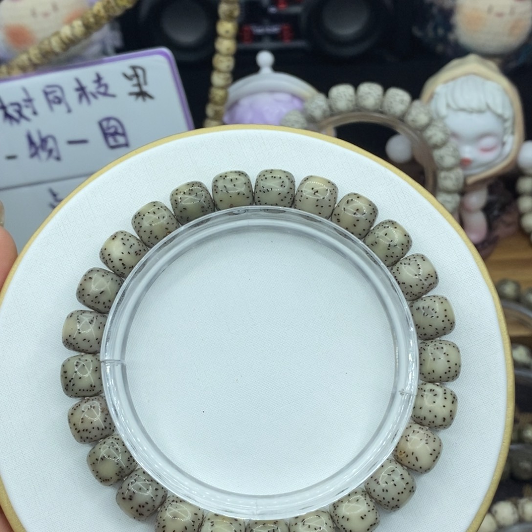 星月菩提手串糯冰侧留白9.5✖️8.5