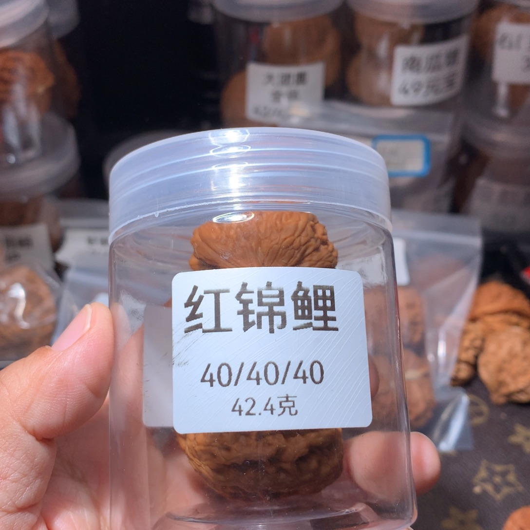 吊坠文玩核桃40红锦鲤